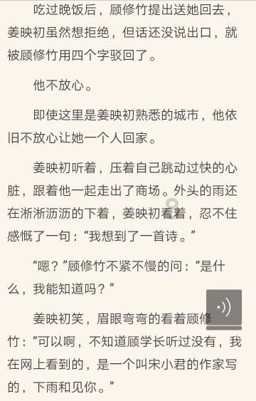魔法祖玛