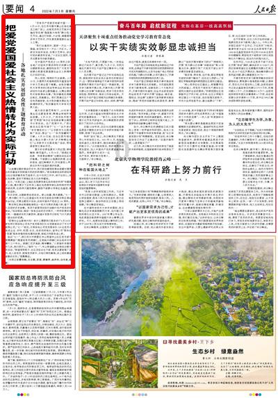 再获佳绩!黑河在黑龙江省青少年冰雪运动会上“出彩儿”