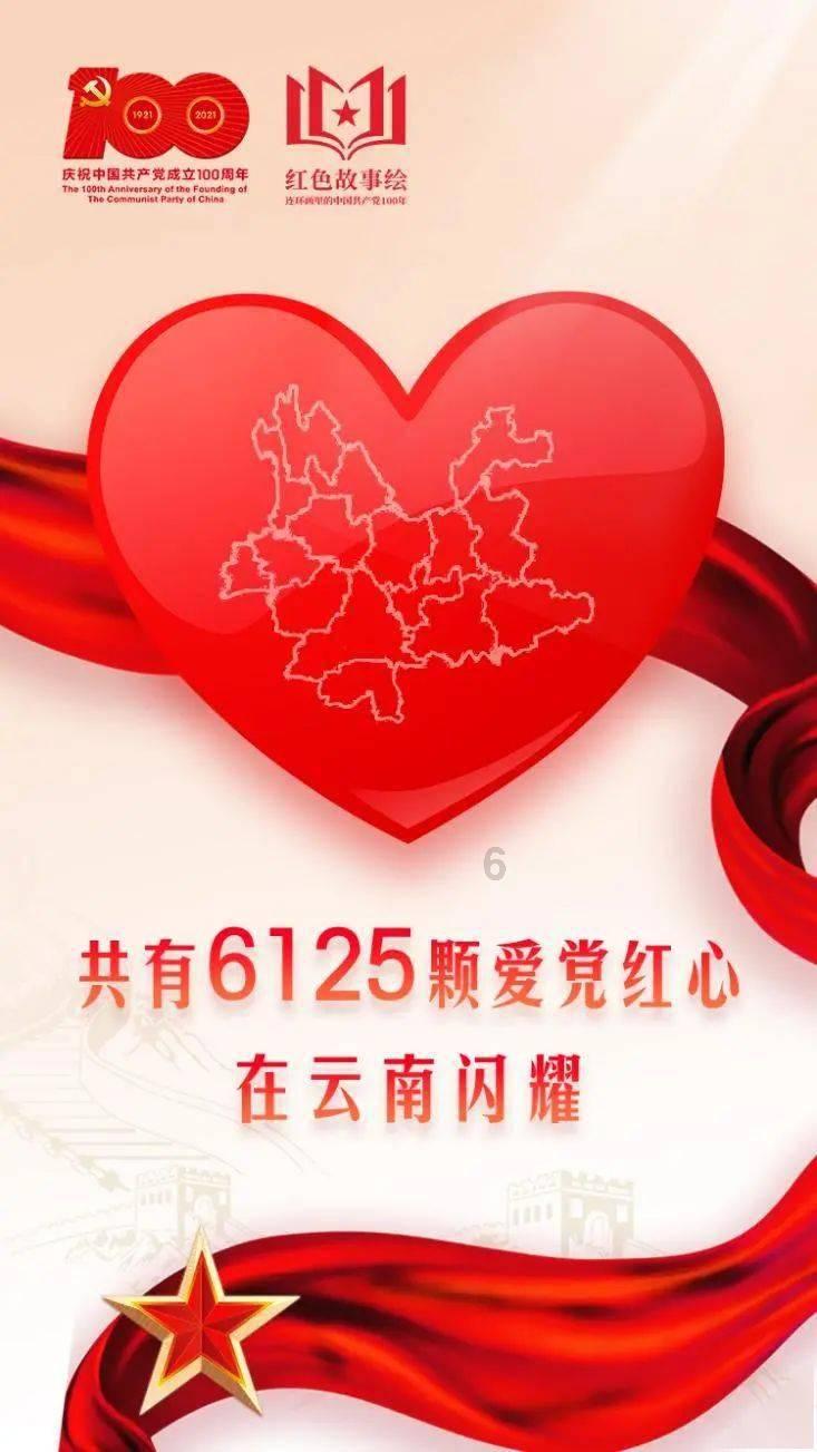 寻找沙漠珍宝