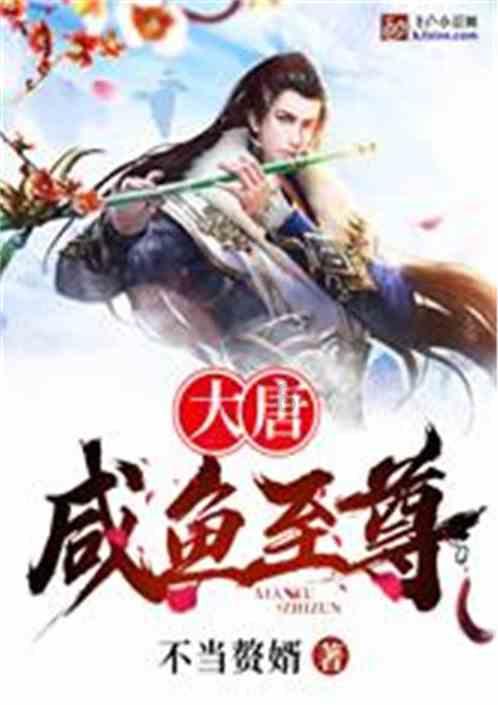 失事的飞机逃脱