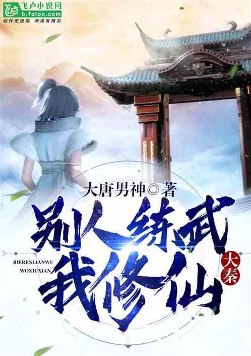四川有啥子小吃？游戏画面